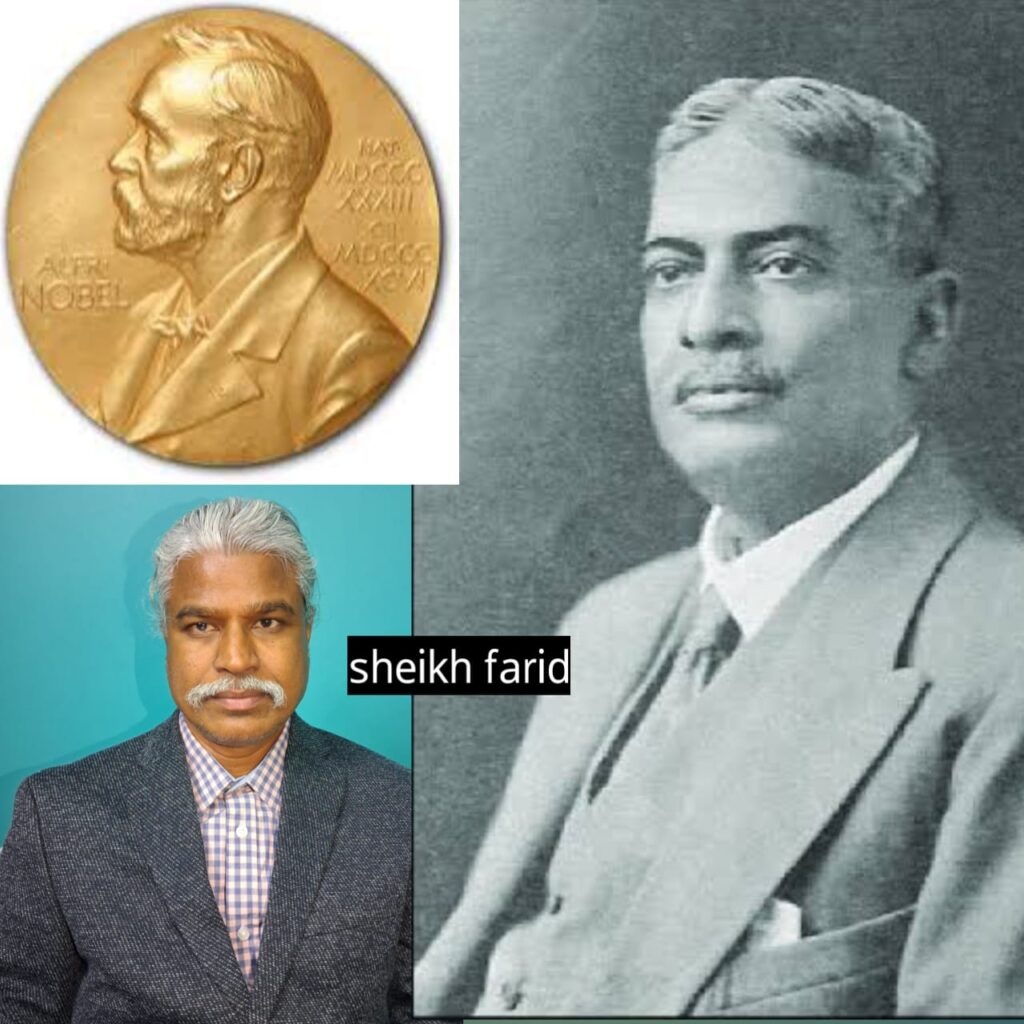 উপেন্দ্রনাথ ব্রহ্মচারী